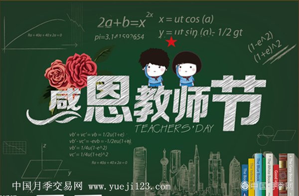 教师节来临 各地玫瑰价格涨(图1)